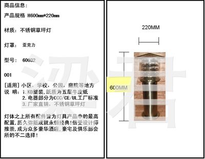 优质不锈钢草坪灯厂家直供，支持来图订做——中山朝君灯饰为您打造梦幻光影