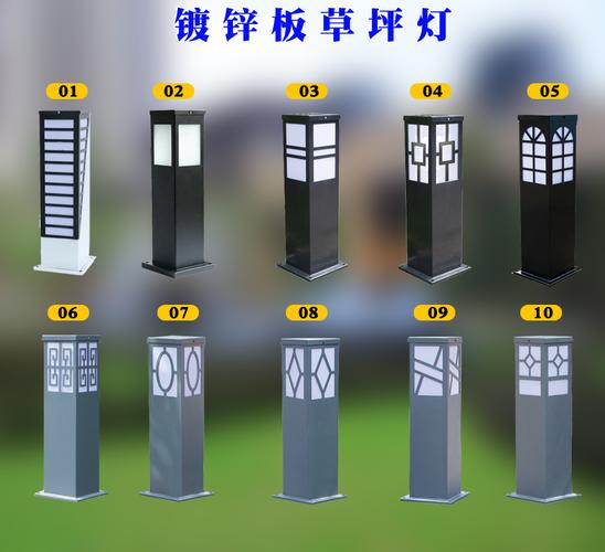 60公分80公分户外防水镀锌板方形草坪灯小区庭院草地灯厂家